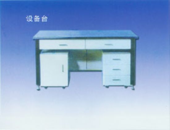 点击查看详细信息<br>标题：设备台 阅读次数：1963
