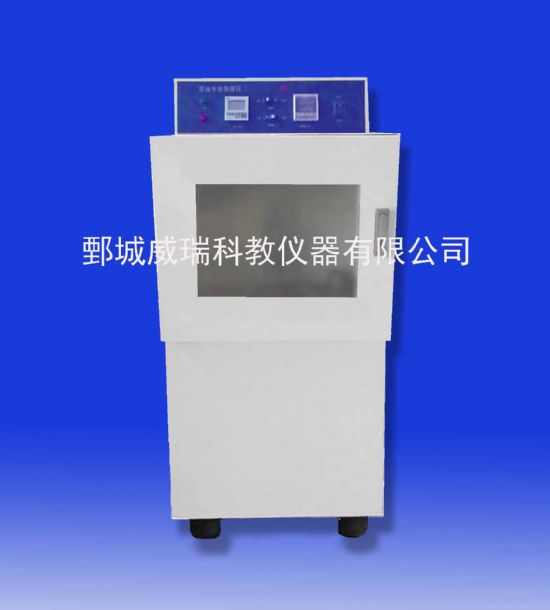 点击查看详细信息<br>标题：原油专用振摇仪 阅读次数：1689
